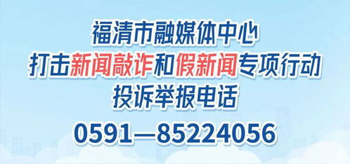 福清市屬國企實現(xiàn)整車進(jìn)口金融服務(wù)零的突破